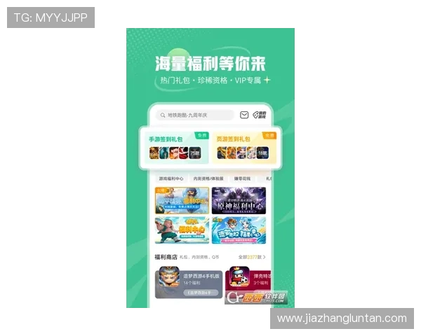 众发游戏APP官方活动福利大全，丰富奖励助力玩家轻松畅玩游戏体验