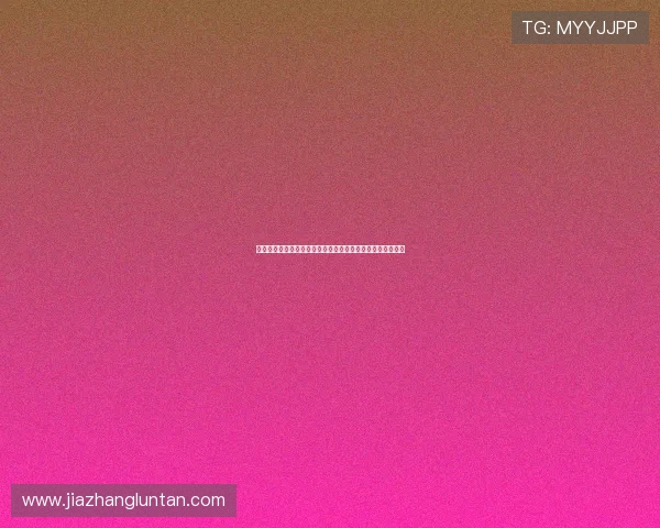 欧凯娱乐城上网导航详细介绍各类娱乐游戏的操作流程和技巧