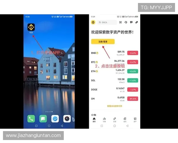 凯发电脑版官网首页免费下载流程详解，轻松掌握下载安装技巧