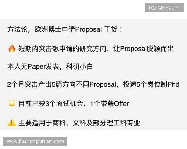 欧博2代注册成功的关键技巧与注意事项