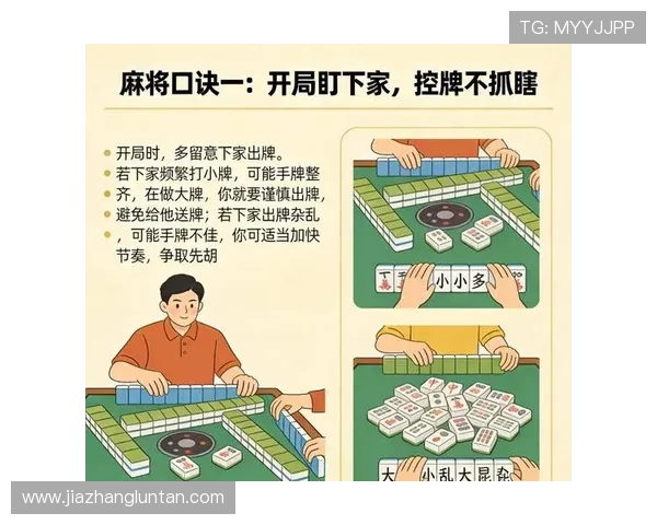 掌握三公百家乐规则提升游戏胜率的实战经验分享
