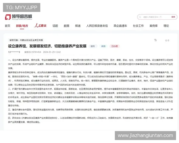 欧博会员官网客服支持体系全面升级提供全天候专业服务保障