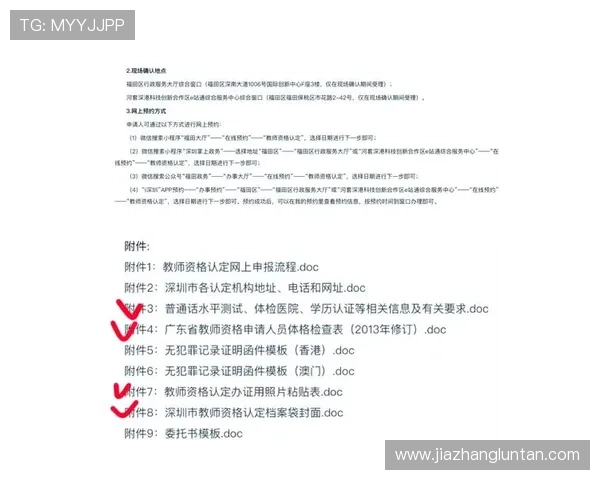 雅博登录：新用户注册登录全流程详解