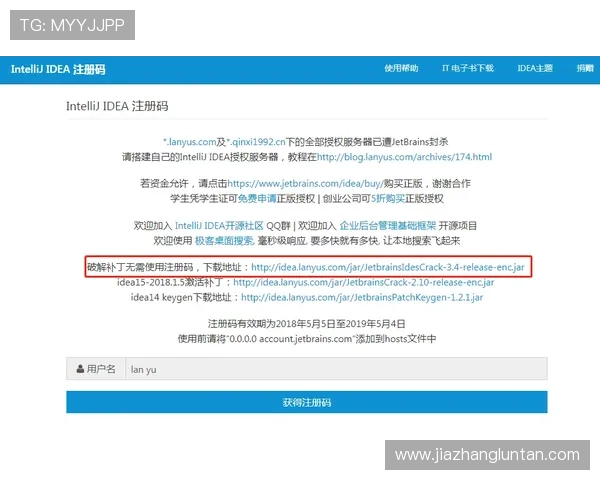 OB真人试玩安全保障措施，确保玩家在体验过程中个人信息与资金安全