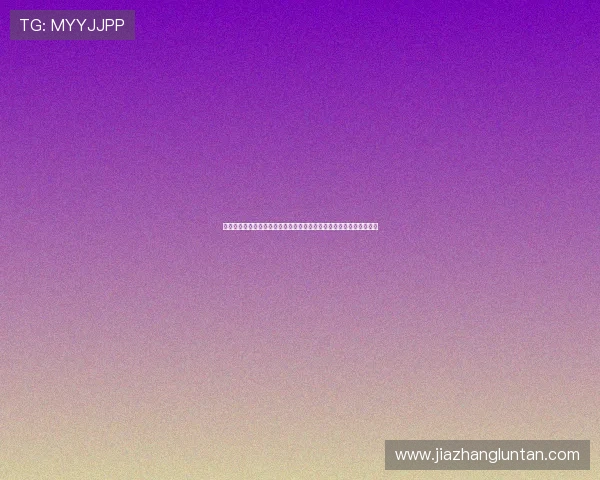 了解竞猜型彩票翻倍规律及其影响因素，提升中奖几率和资金管理技巧